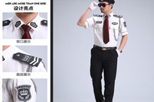 郑州物业工装定做